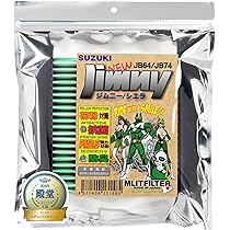 Amazon | 日本特殊陶業(NGK)プレミアムRXプラグ ジムニー 型式JB64W用